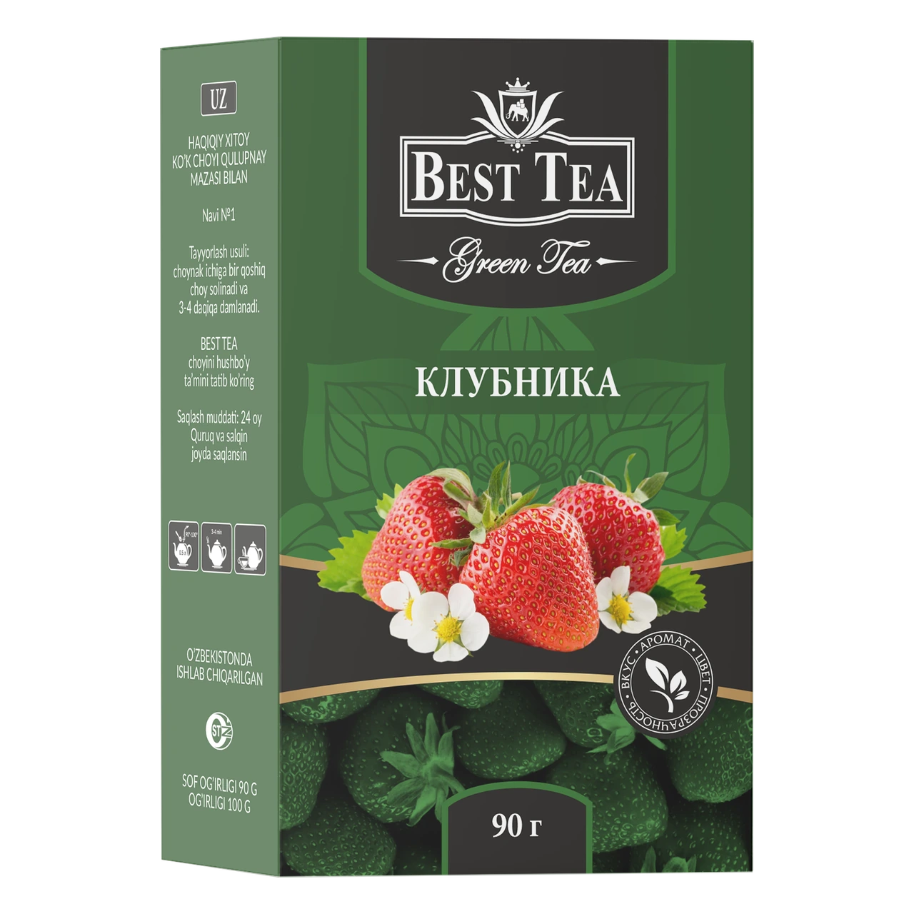 BEST TEA — Зелёный чай с ароматом клубники, 90 г