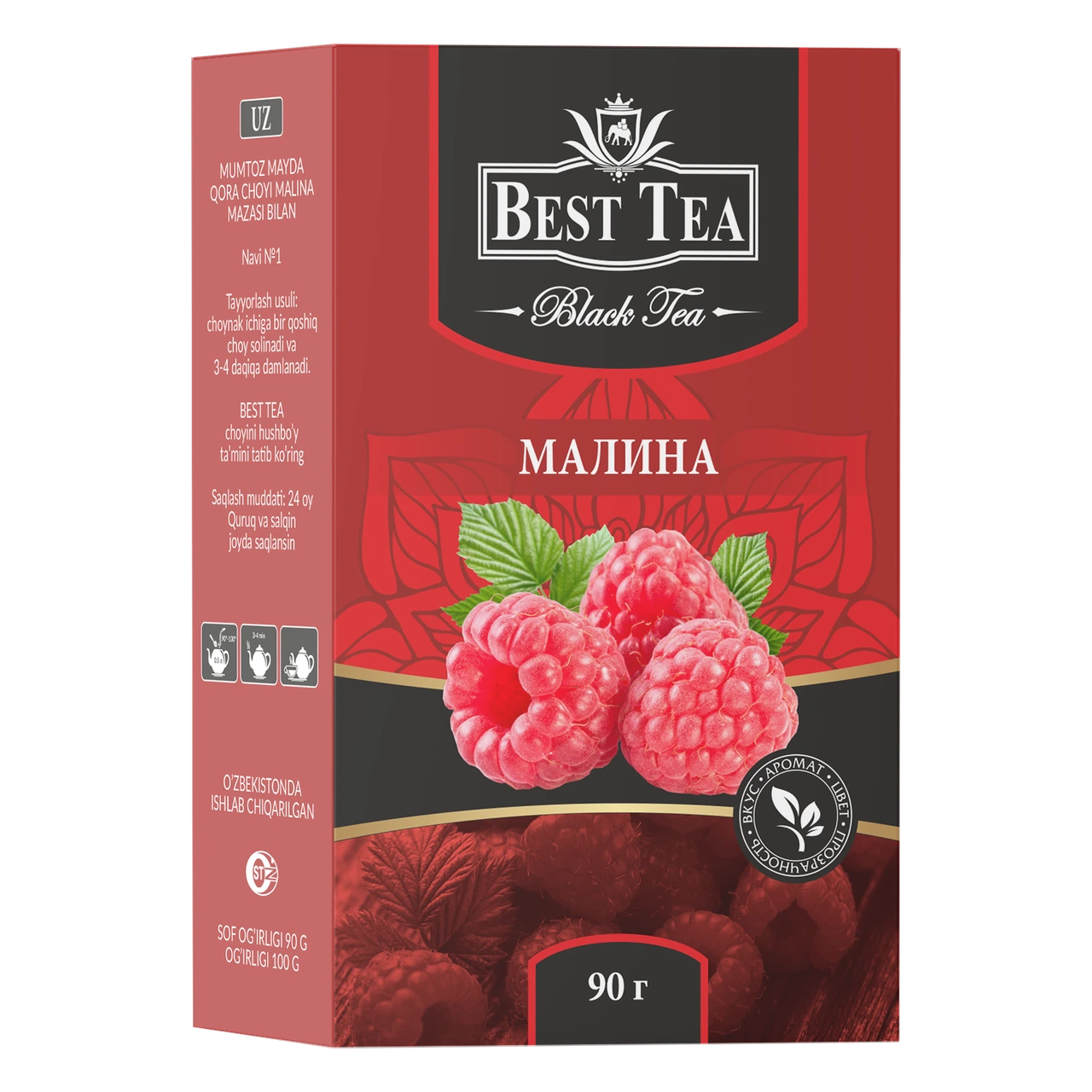 BEST TEA — Чёрный чай с ароматом малины, 90 г