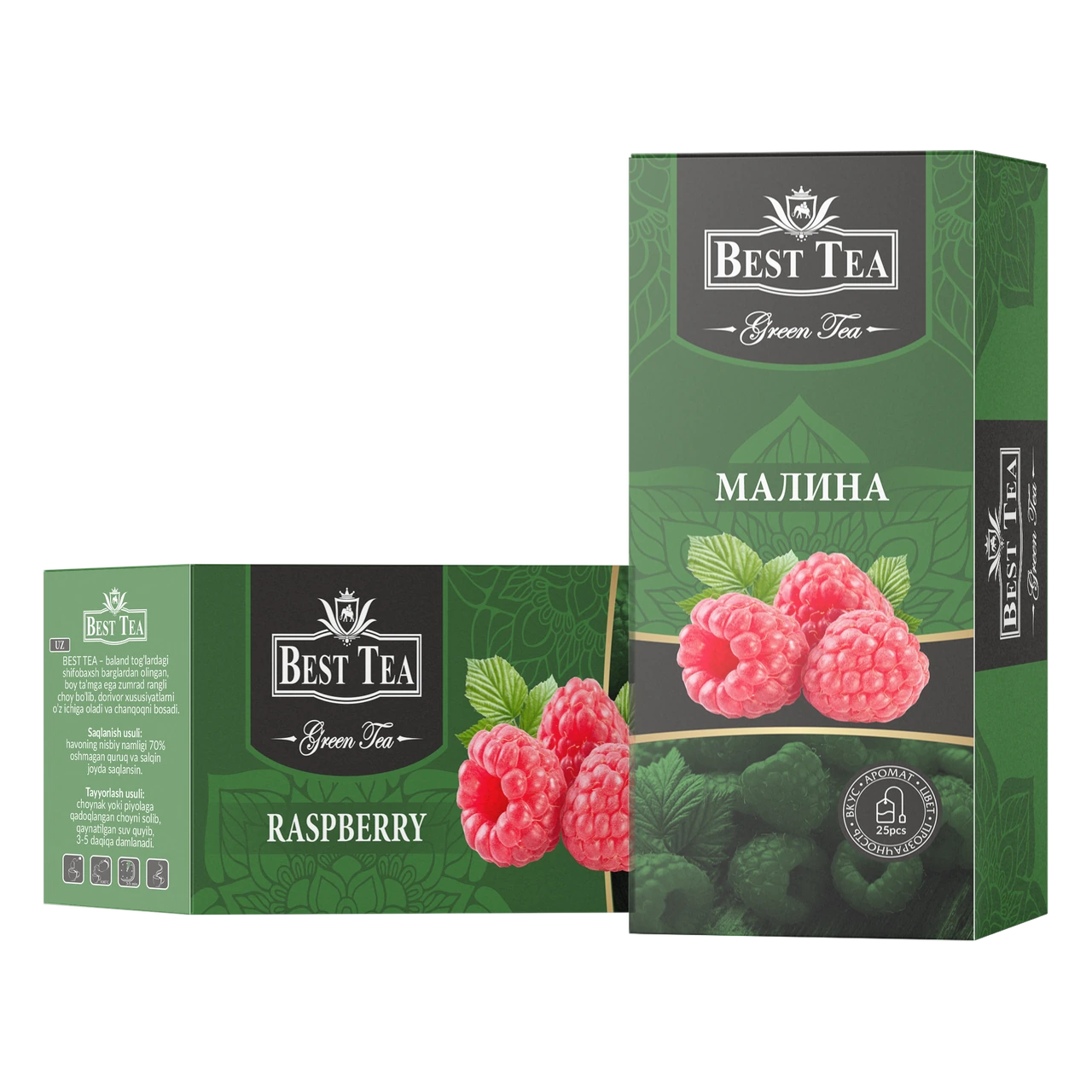 BEST TEA — Зелёный чай с ароматом малины, 25 конвертов × 1,5 г