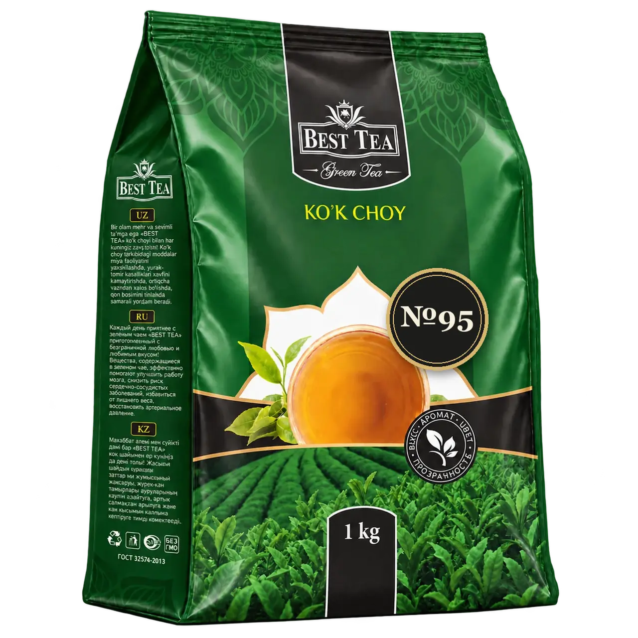 BEST TEA — Ko‘k choy №95, 1 kg