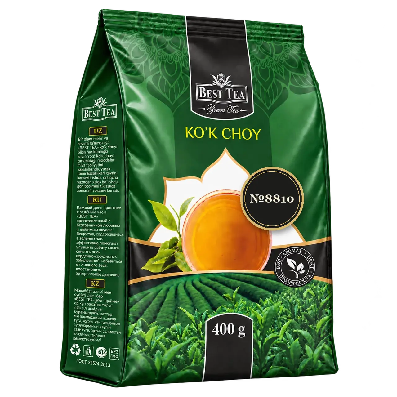 BEST TEA — Зелёный чай №8810, 400 г