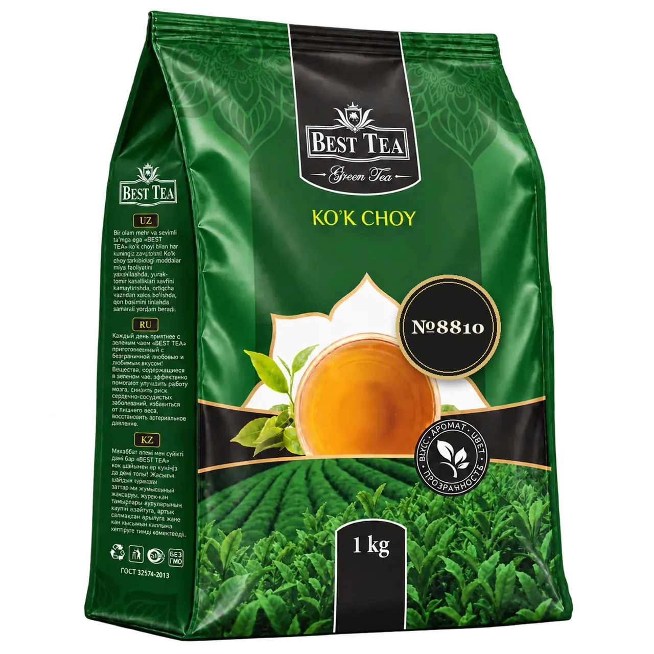 BEST TEA — Зелёный чай №8810, 1 кг