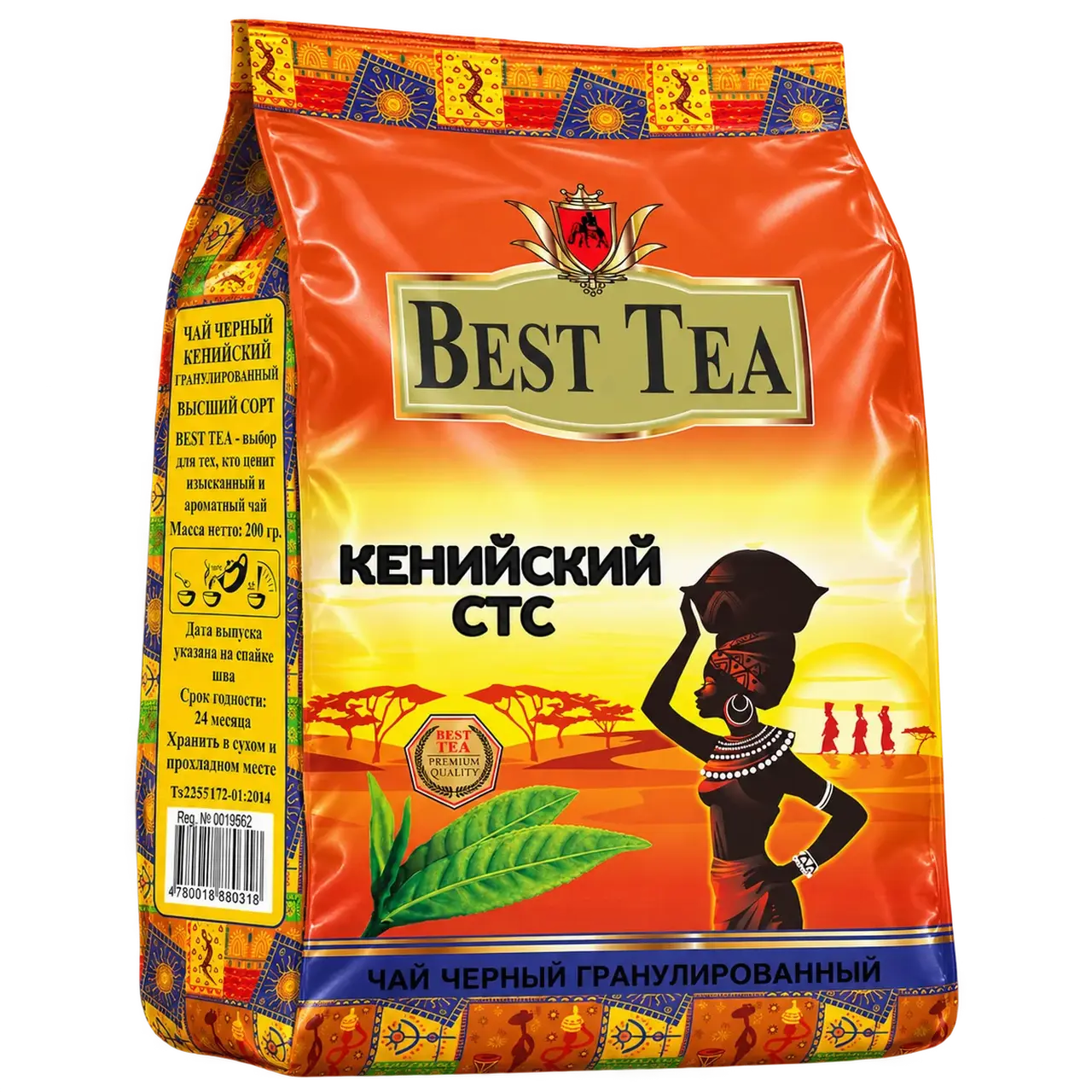 BEST TEA — Кенийский чёрный гранулированный чай, 200 г