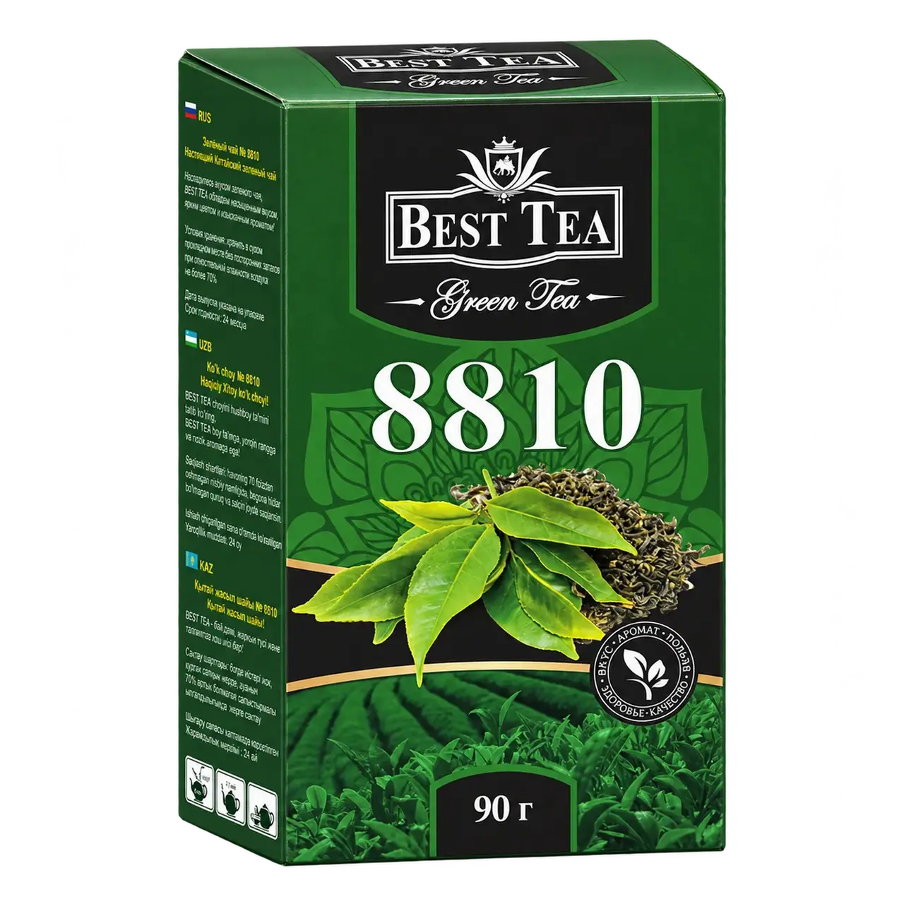 BEST TEA — Зелёный чай №8810, 90 г