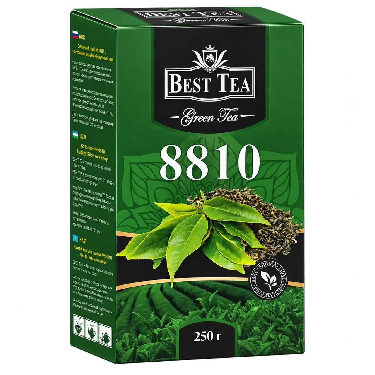 BEST TEA — Зелёный чай №8810, 250 г