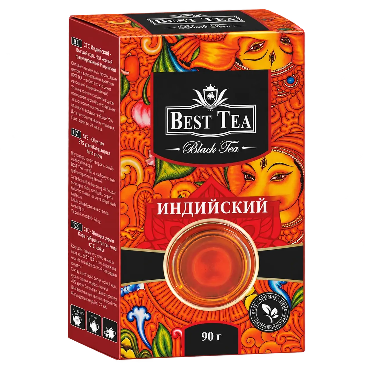 BEST TEA — Индийский чёрный гранулированный чай, 90 г