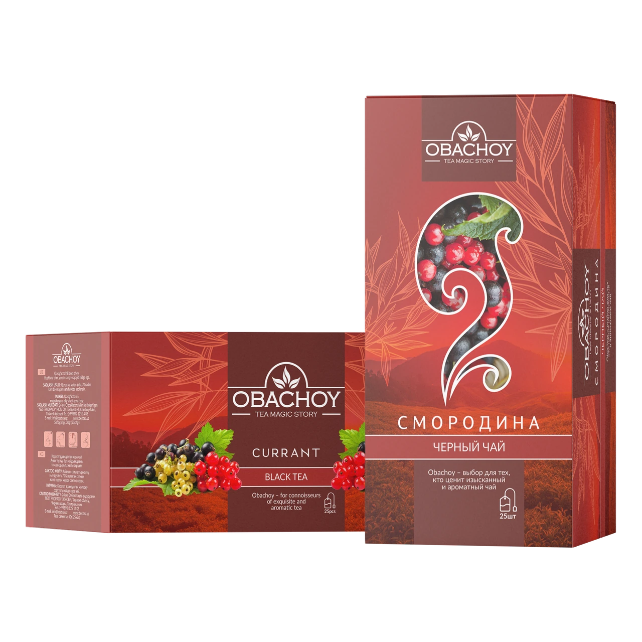 OBACHOY — Чёрный чай с ароматом смородины, 25 конвертов × 2 г