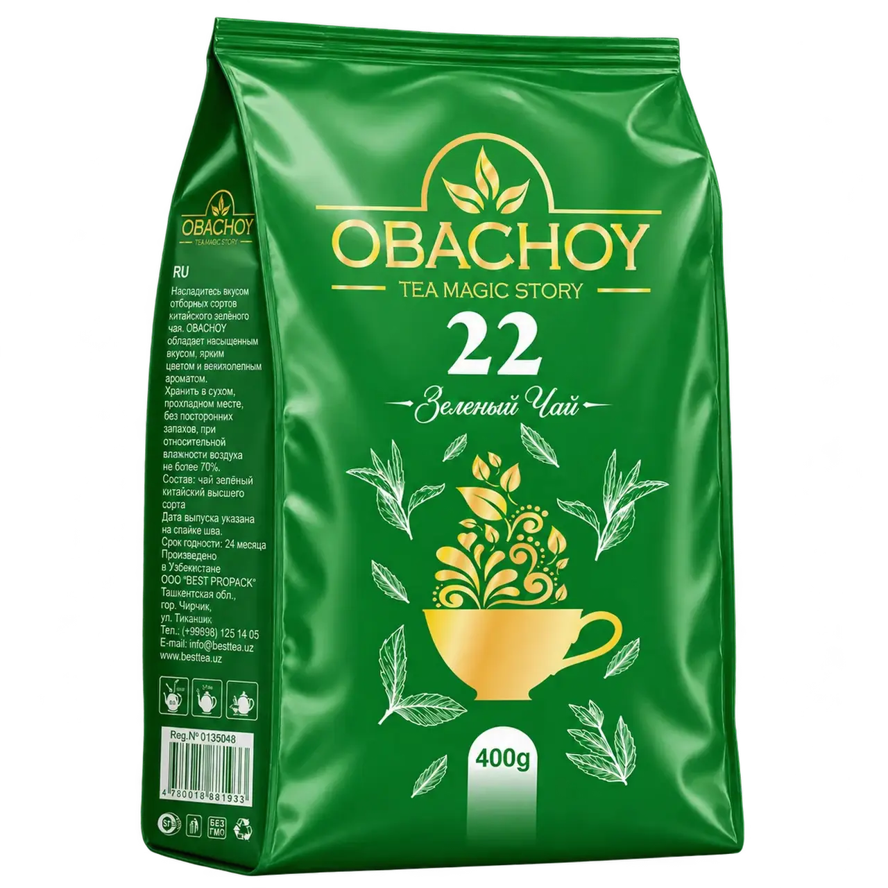 OBACHOY — Зелёный чай №22, 400 г