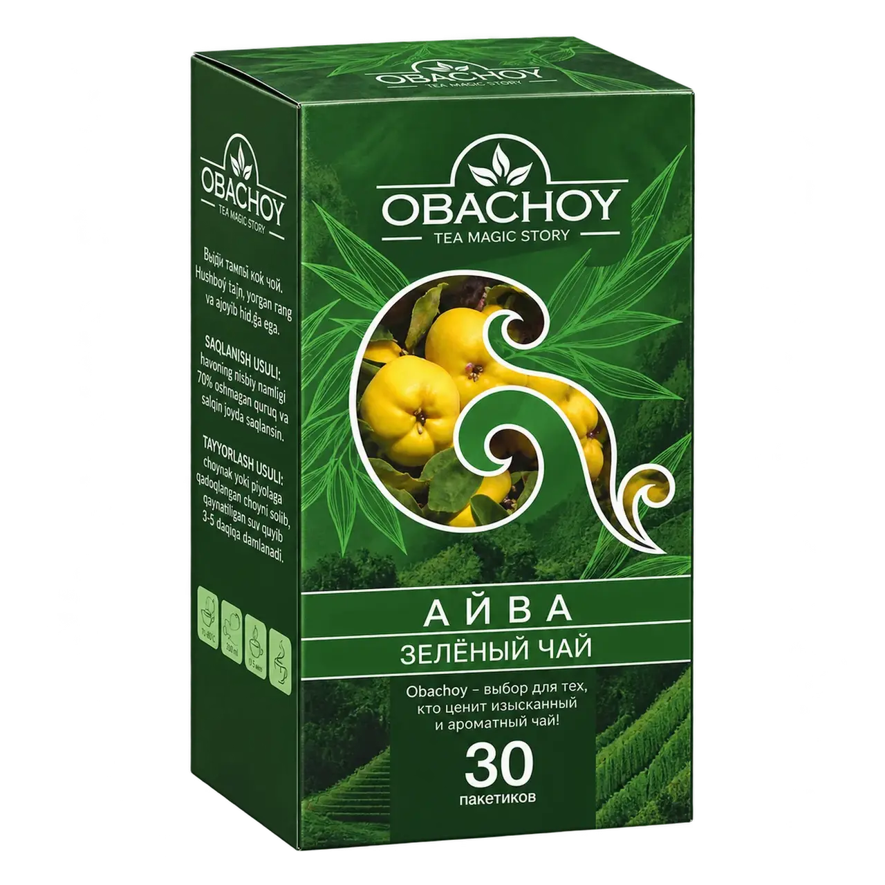 OBACHOY — Зелёный чай с ароматом айвы, 30 фильтр-пакетов × 1,5 г