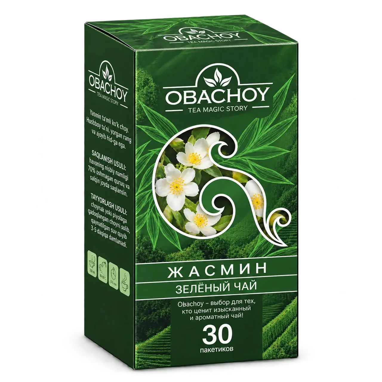 OBACHOY — Зелёный чай с ароматом жасмина, 30 фильтр-пакетов × 1,5 г