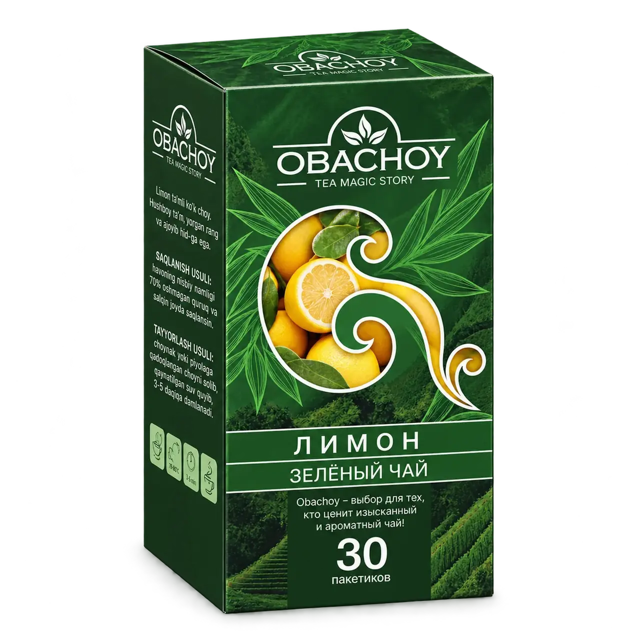 OBACHOY — Зелёный чай с ароматом лимона, 30 фильтр-пакетов × 1,5 г