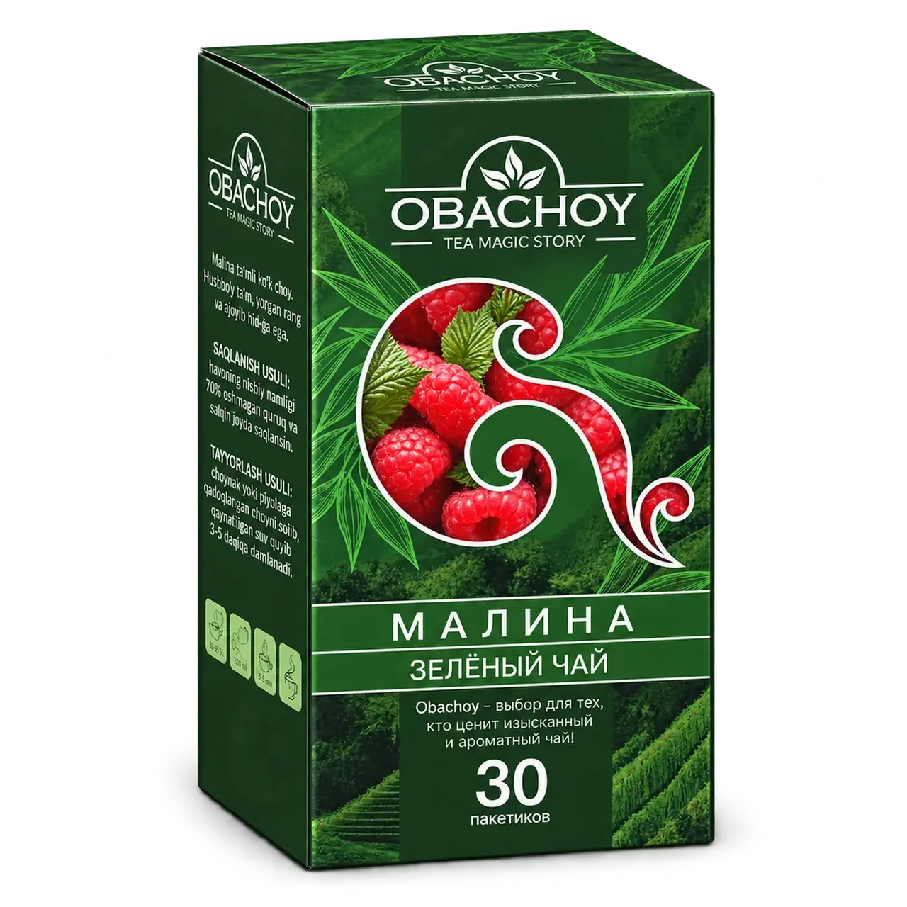 OBACHOY — Зелёный чай с ароматом малины, 30 фильтр-пакетов × 1,5 г