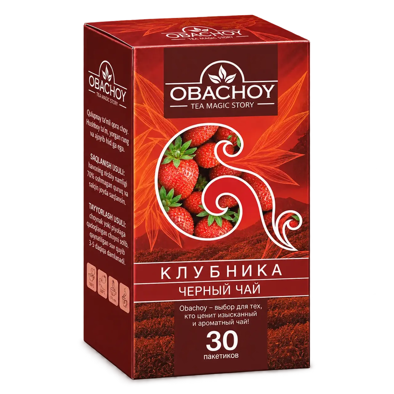 OBACHOY — Чёрный чай с ароматом клубники, 30 фильтр-пакетов × 1,5 г