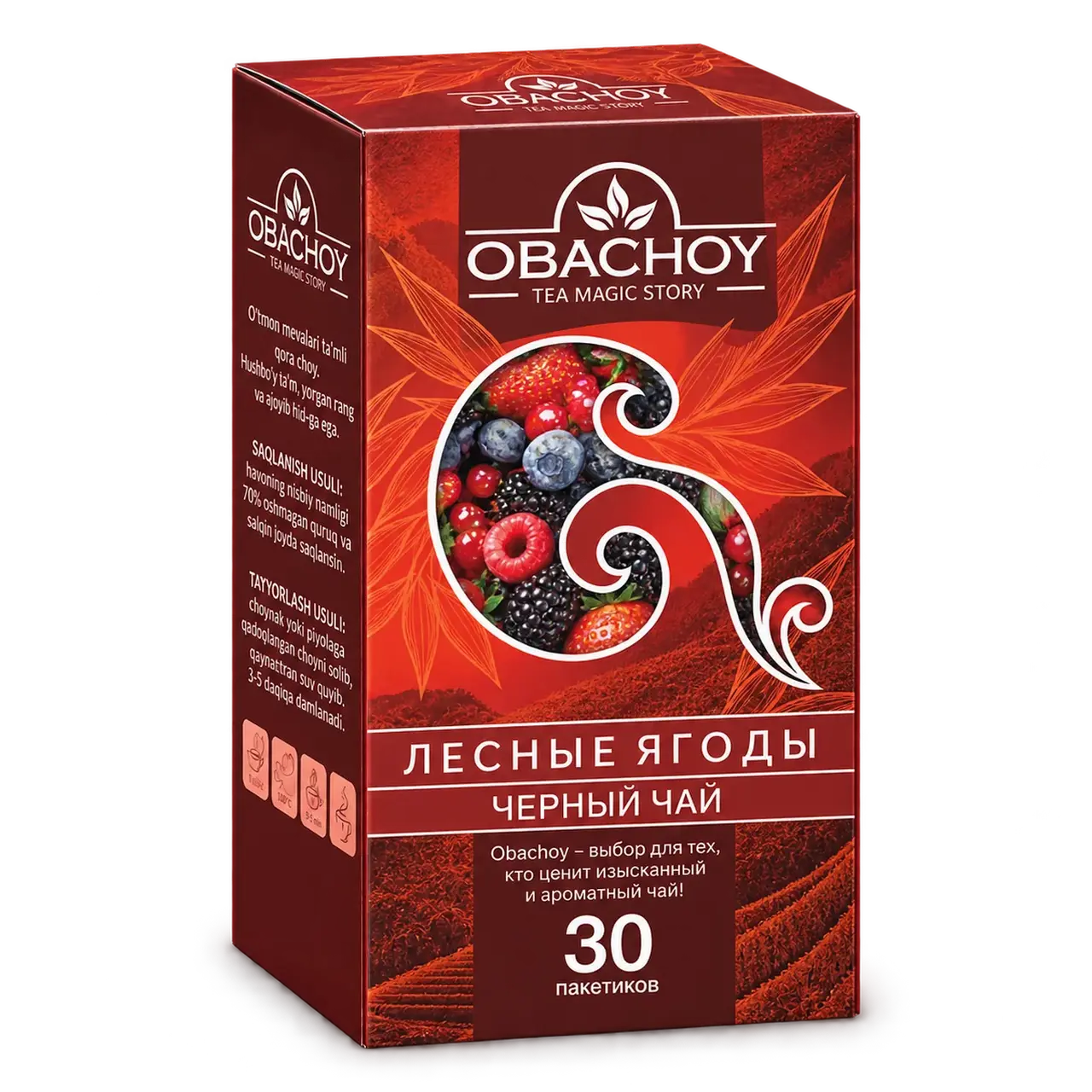 OBACHOY — Чёрный чай с ароматом лесных ягод, 30 фильтр-пакетов × 1,5 г