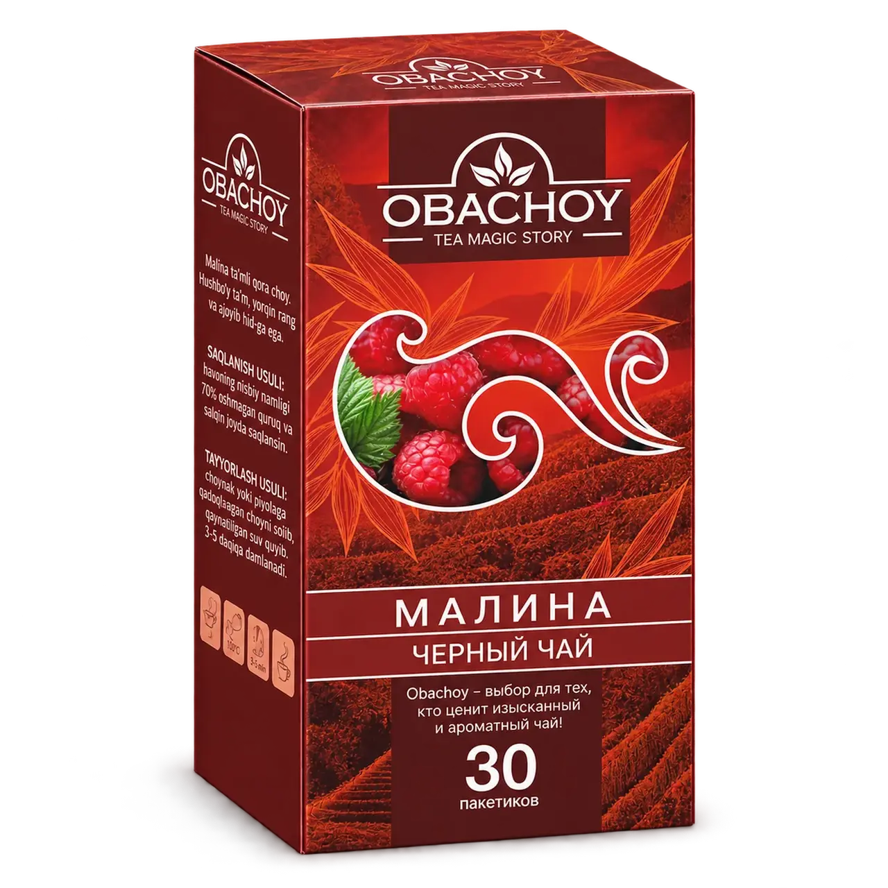 OBACHOY — Чёрный чай с ароматом малины, 30 фильтр-пакетов × 1,5 г