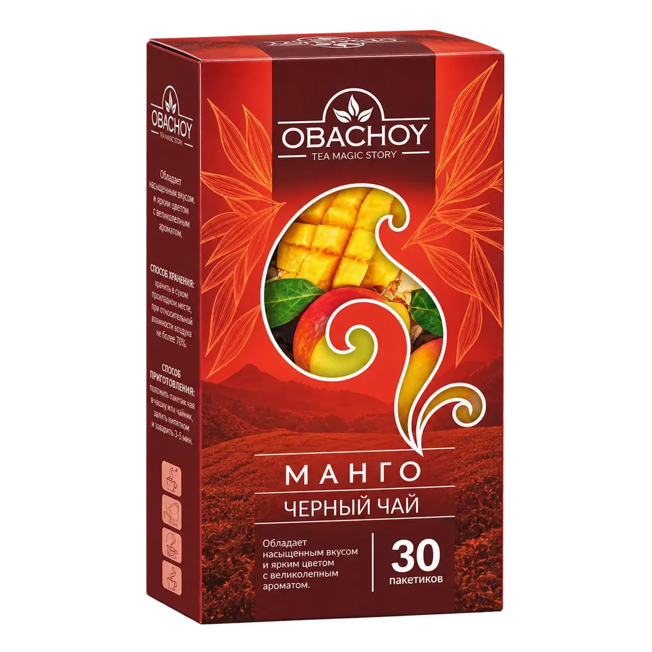 OBACHOY — Чёрный чай с ароматом манго, 30 фильтр-пакетов × 1,5 г