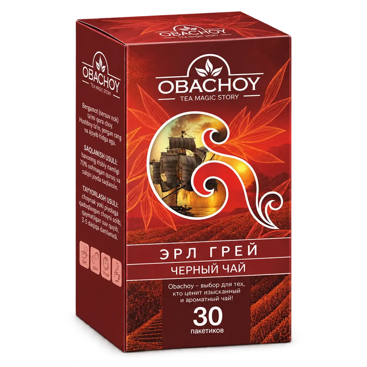OBACHOY — Qora choy «Earl Grey», 30 paket × 1,5 g