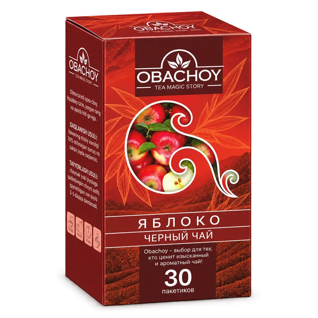 OBACHOY — Чёрный чай с ароматом яблока, 30 фильтр-пакетов × 1,5 г